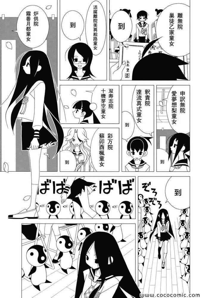 第298话