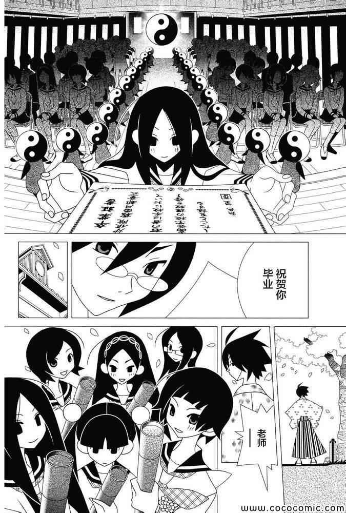第298话