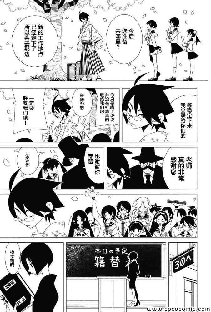 第298话
