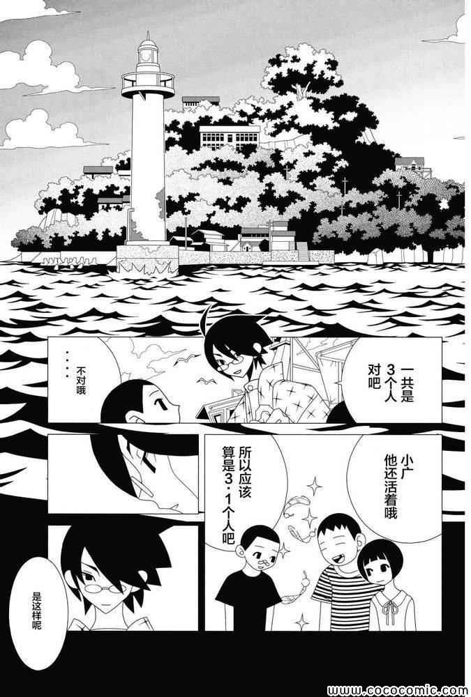 第298话