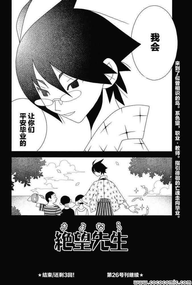 第298话