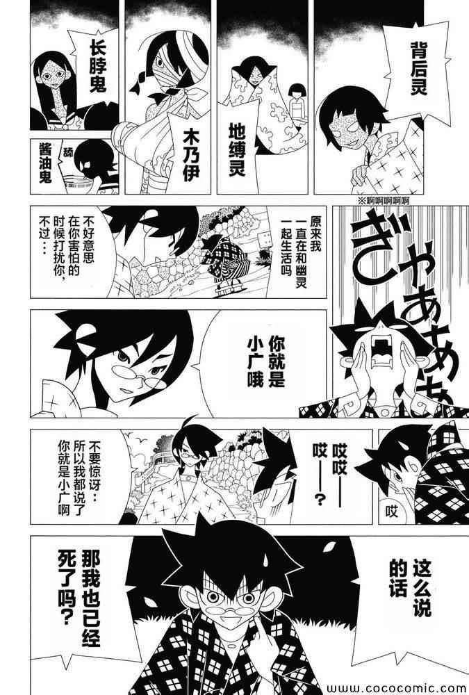 第299话