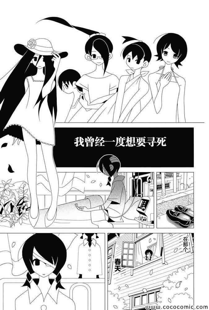 第299话