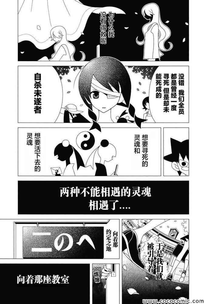 第299话