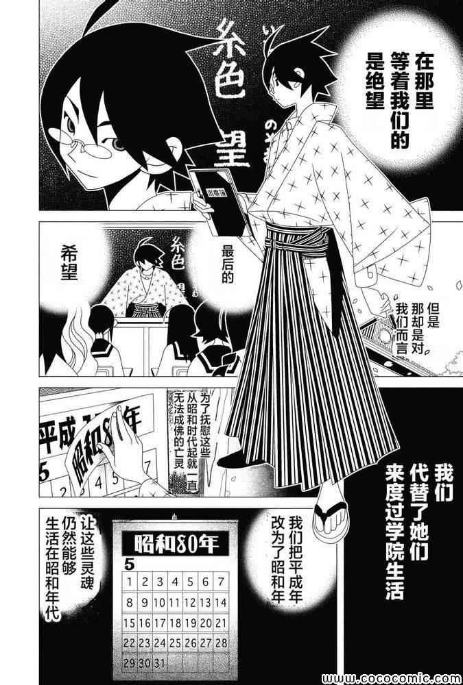 第299话