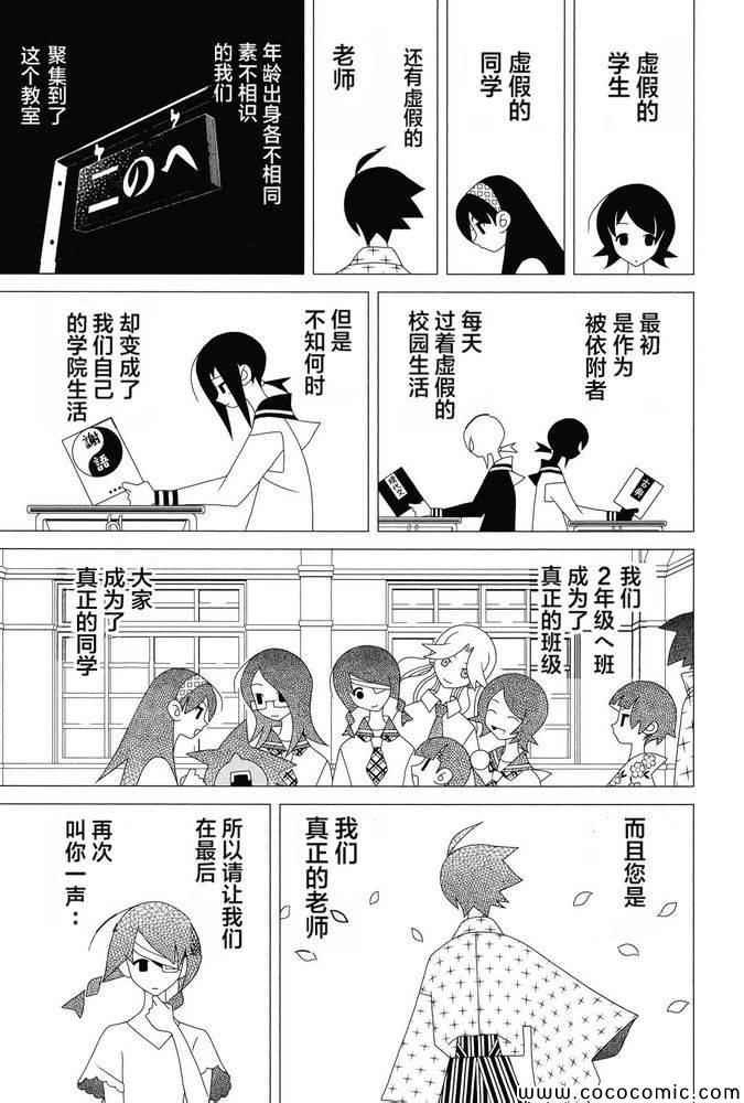第299话