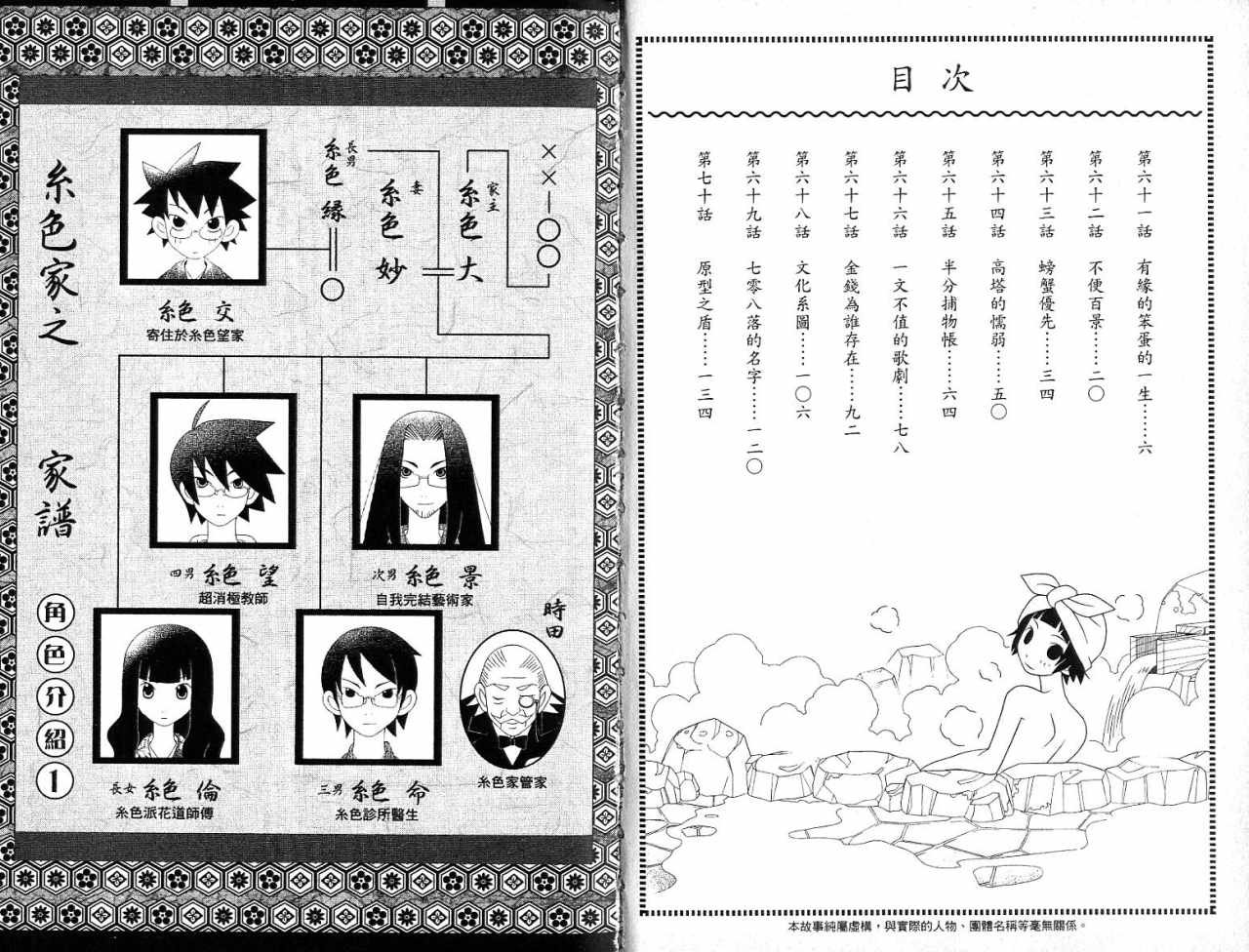 第7卷