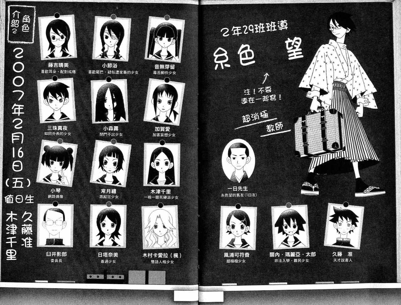 第7卷