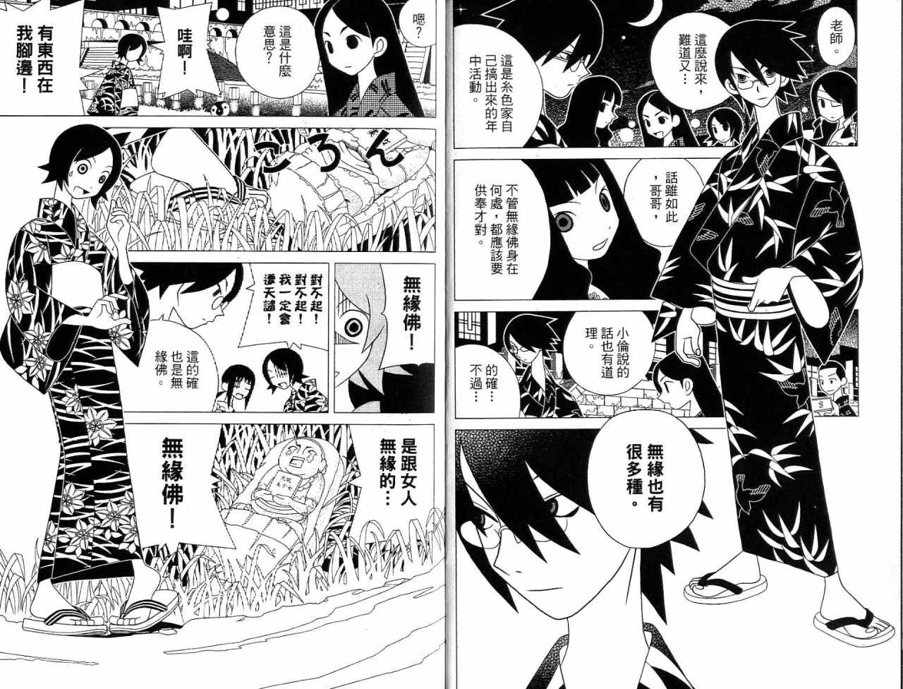 第7卷
