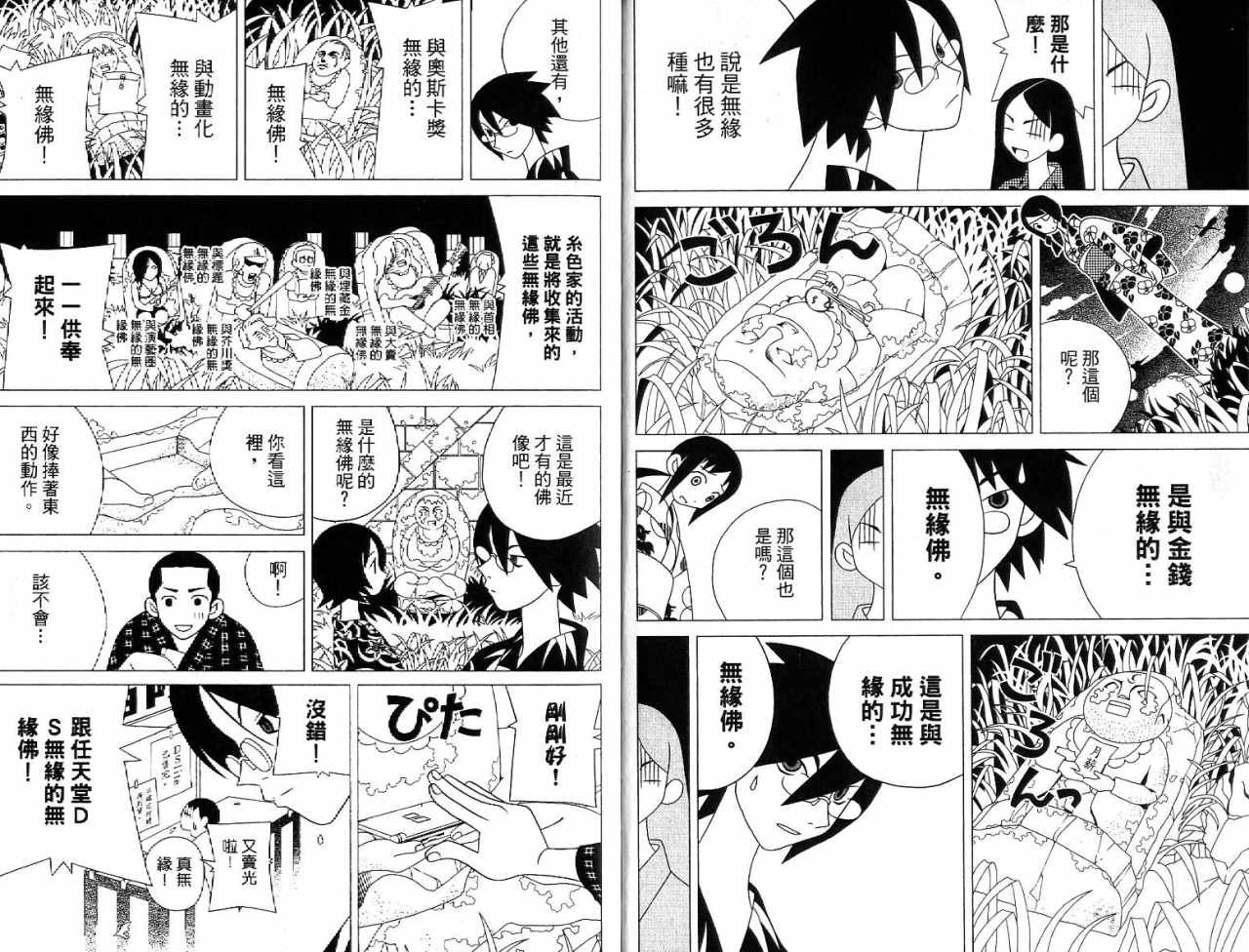 第7卷