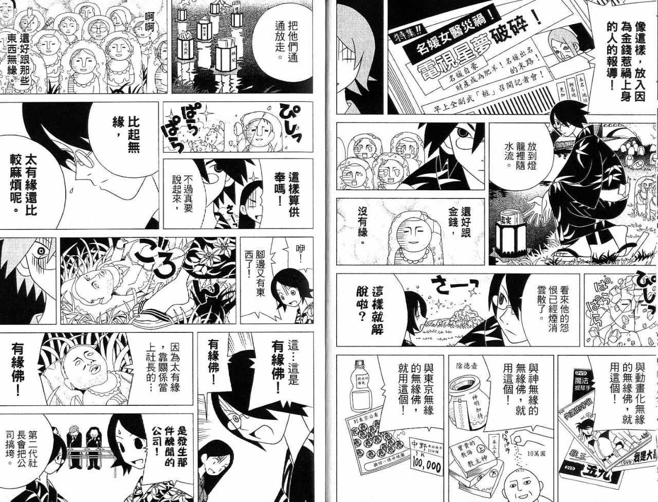 第7卷