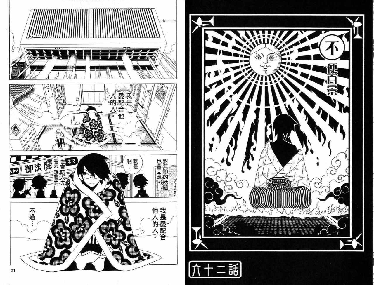 第7卷
