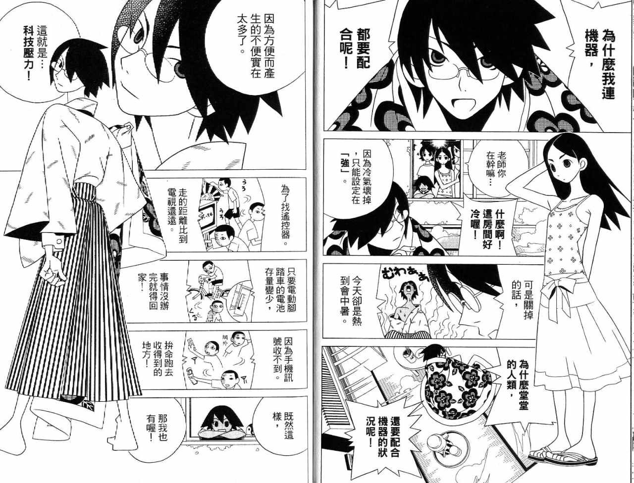 第7卷