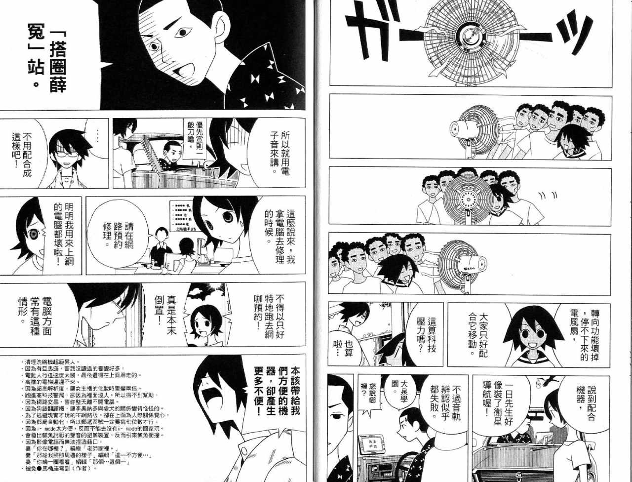 第7卷