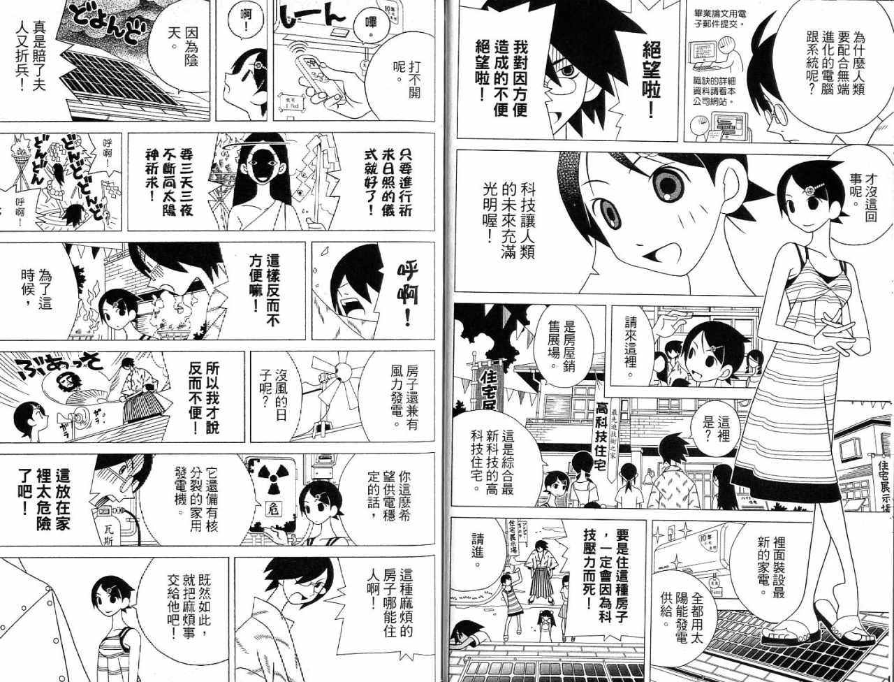 第7卷