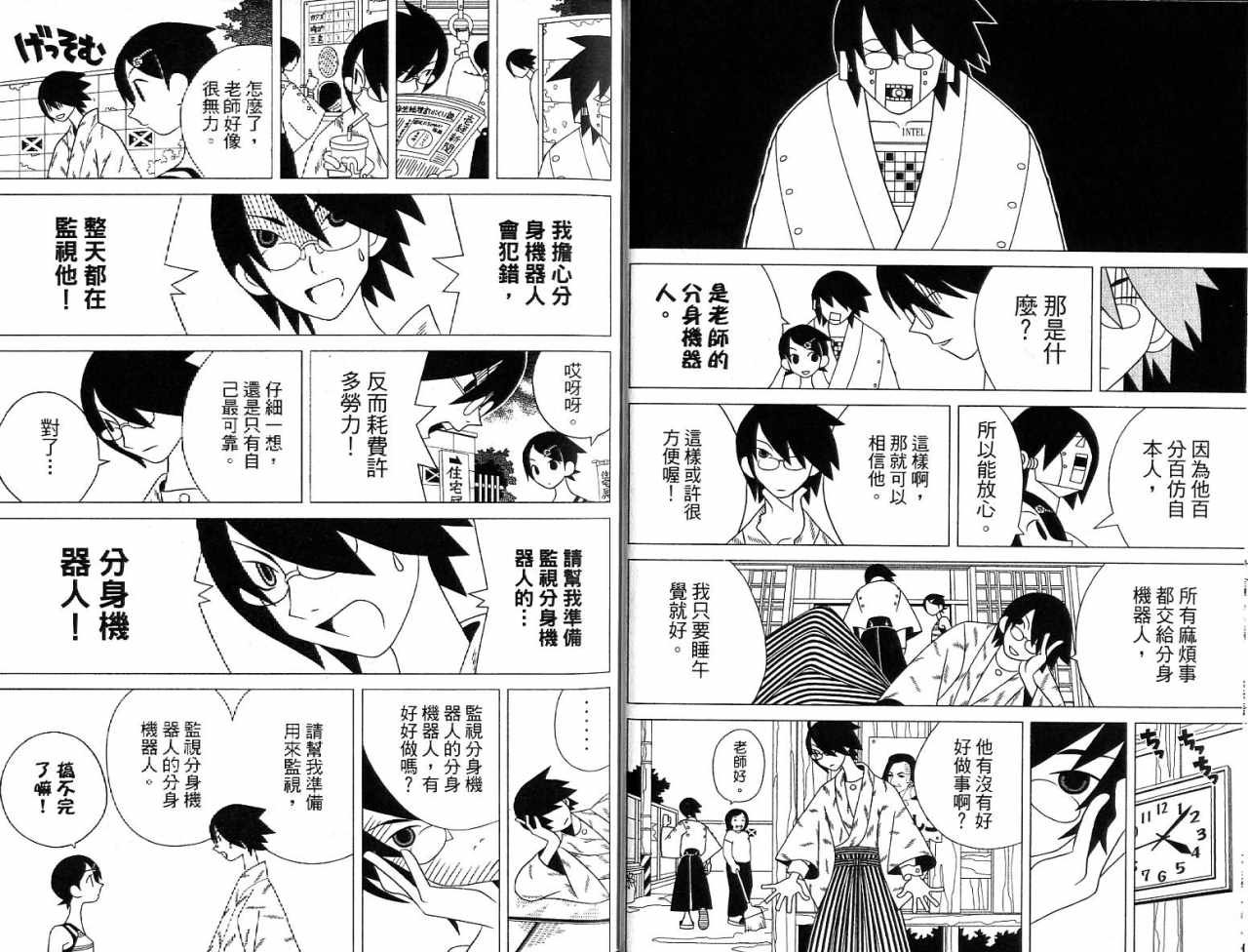 第7卷