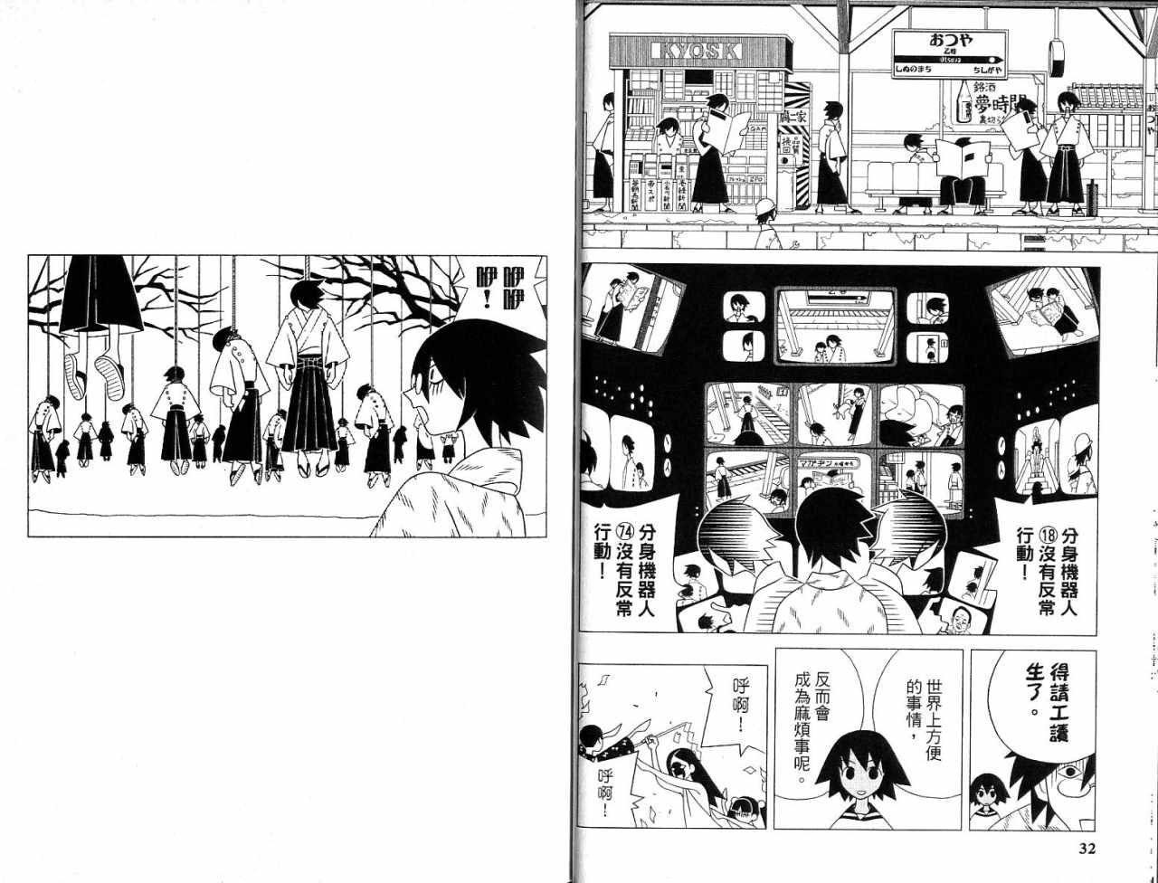 第7卷
