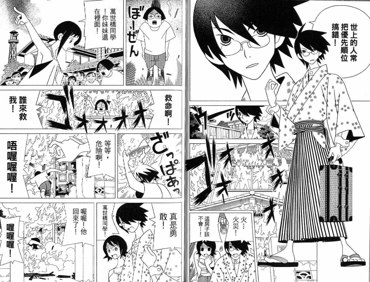 第7卷