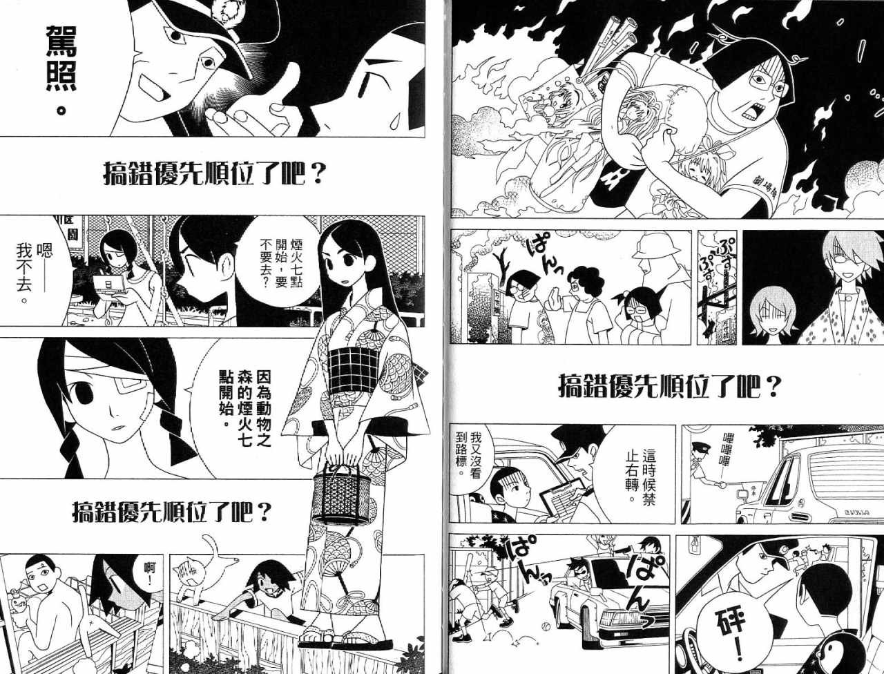 第7卷