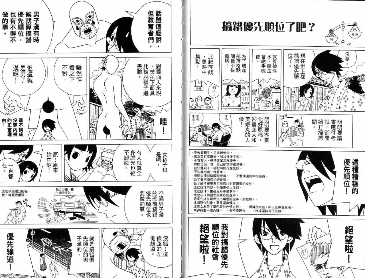第7卷