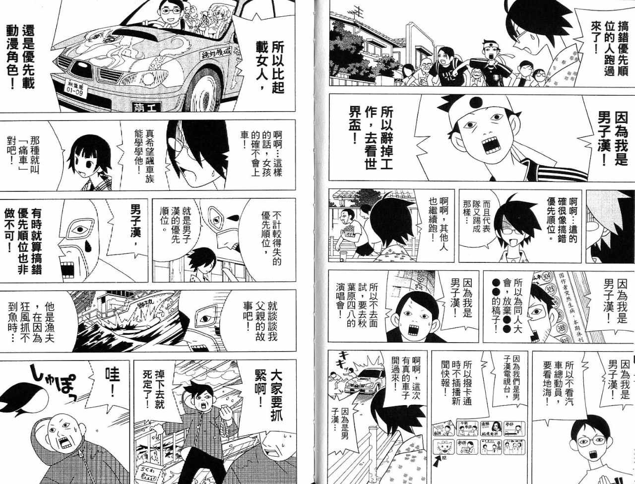 第7卷