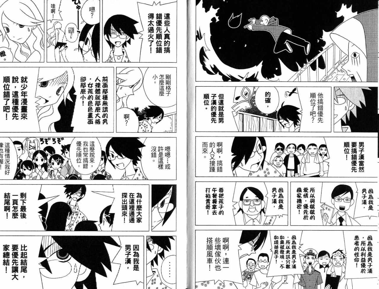 第7卷