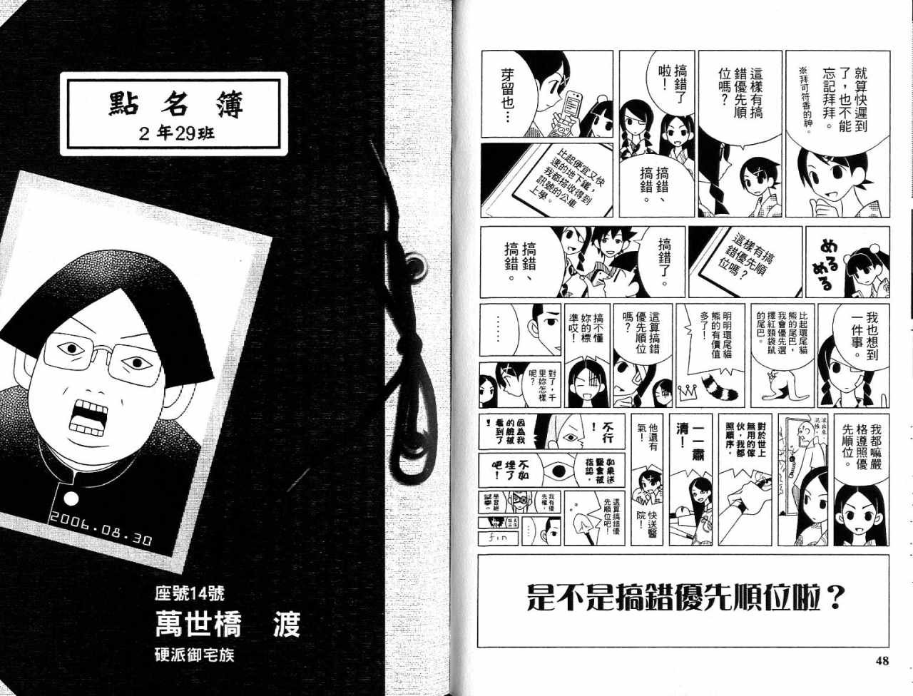 第7卷
