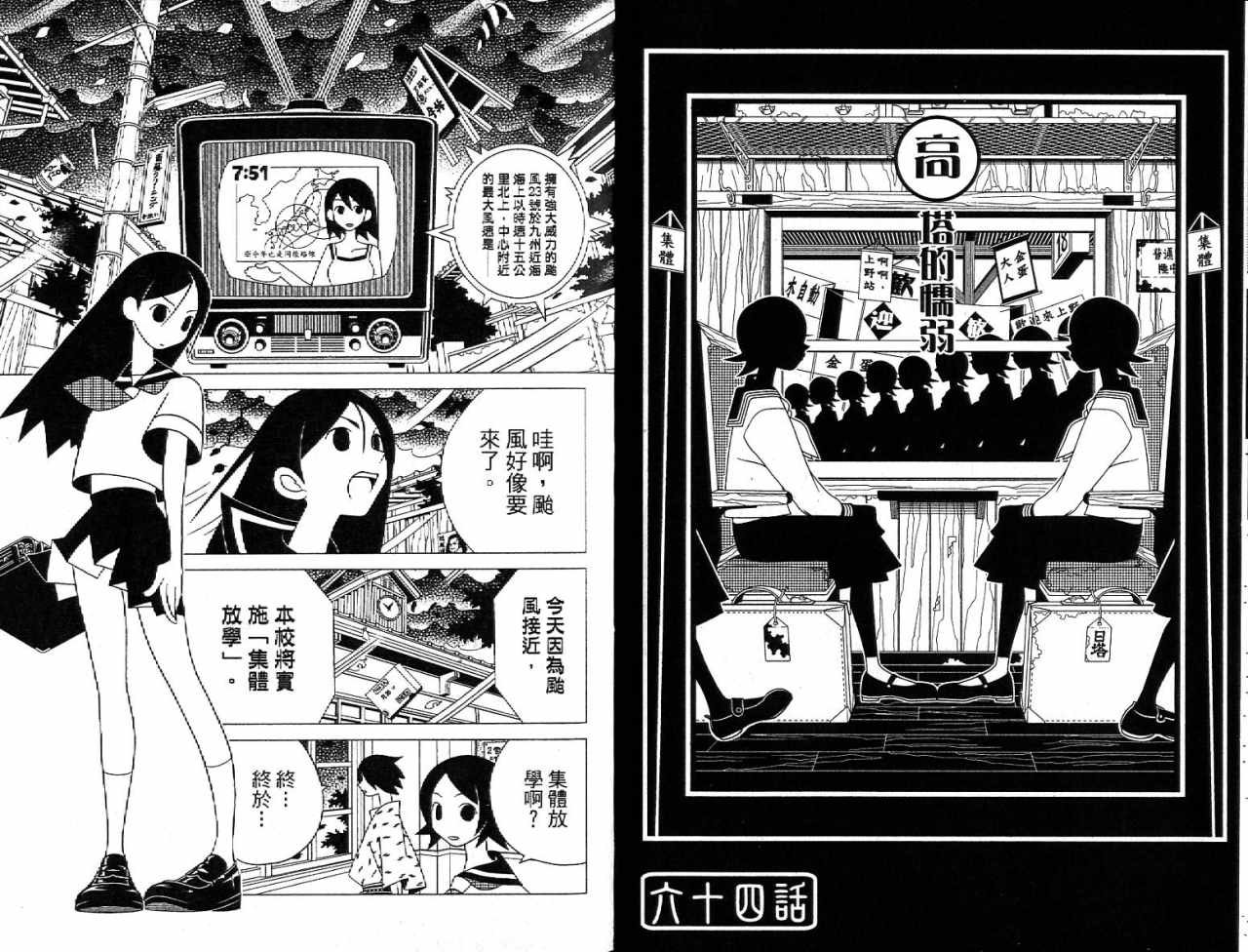 第7卷