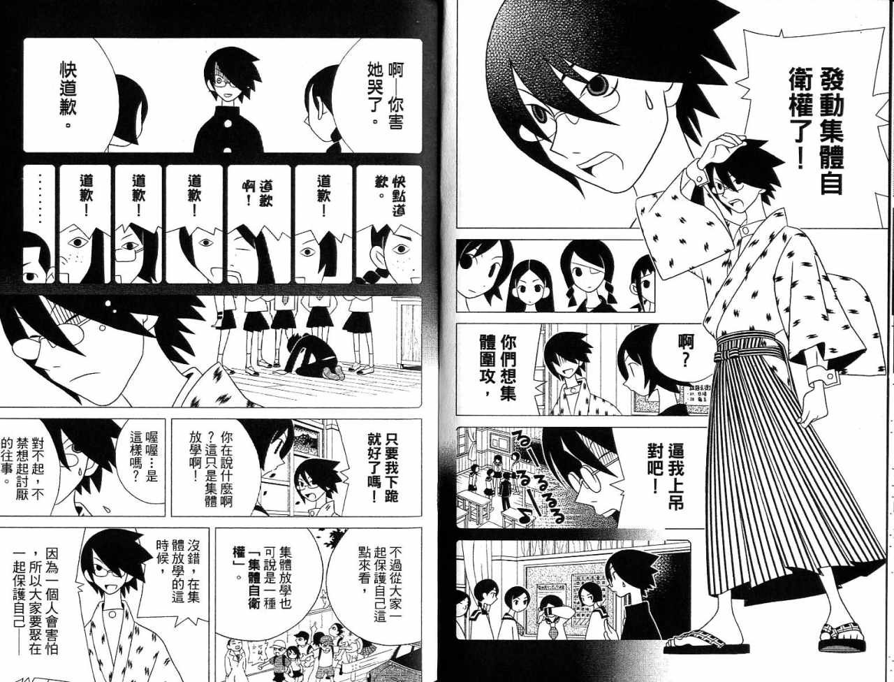 第7卷