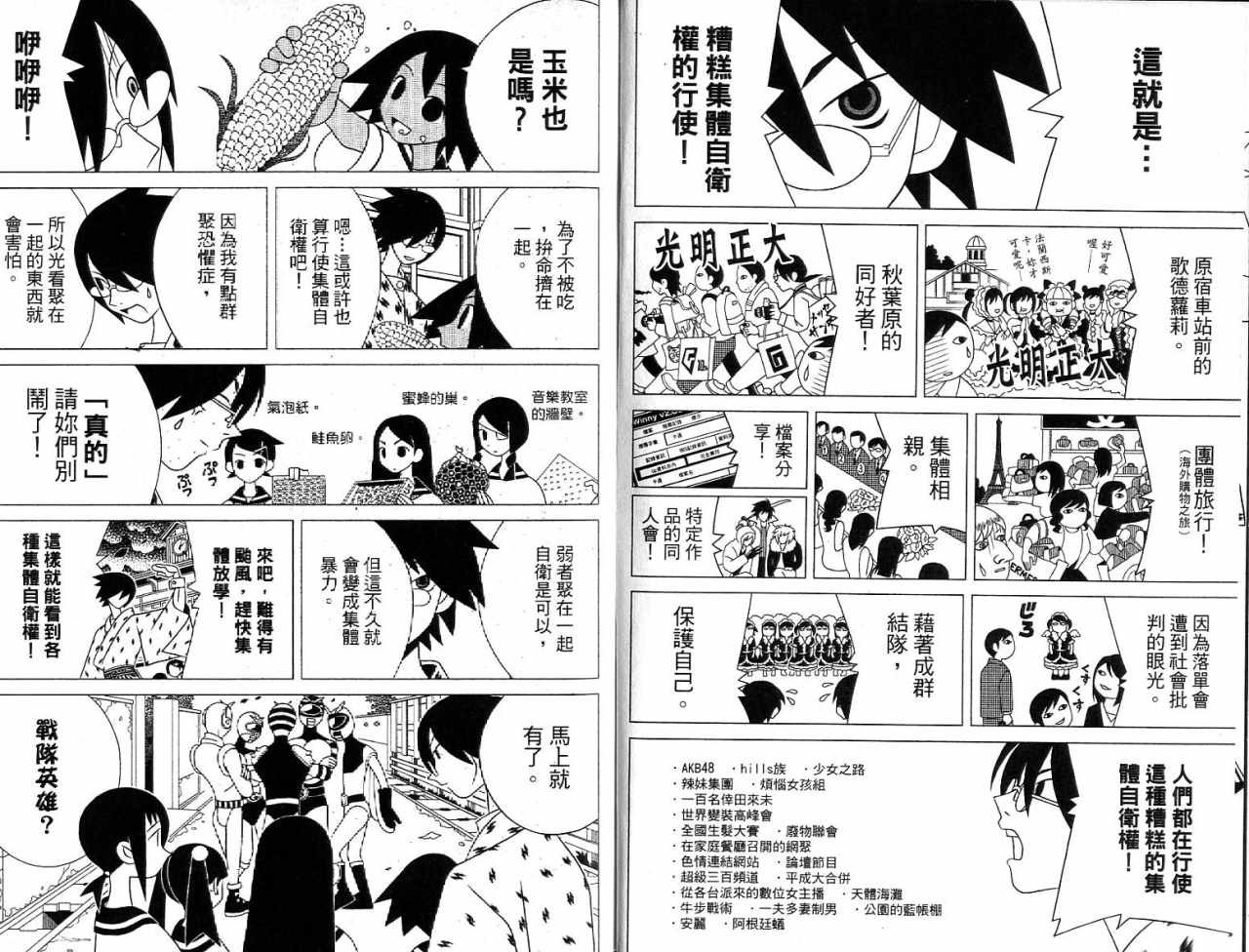 第7卷