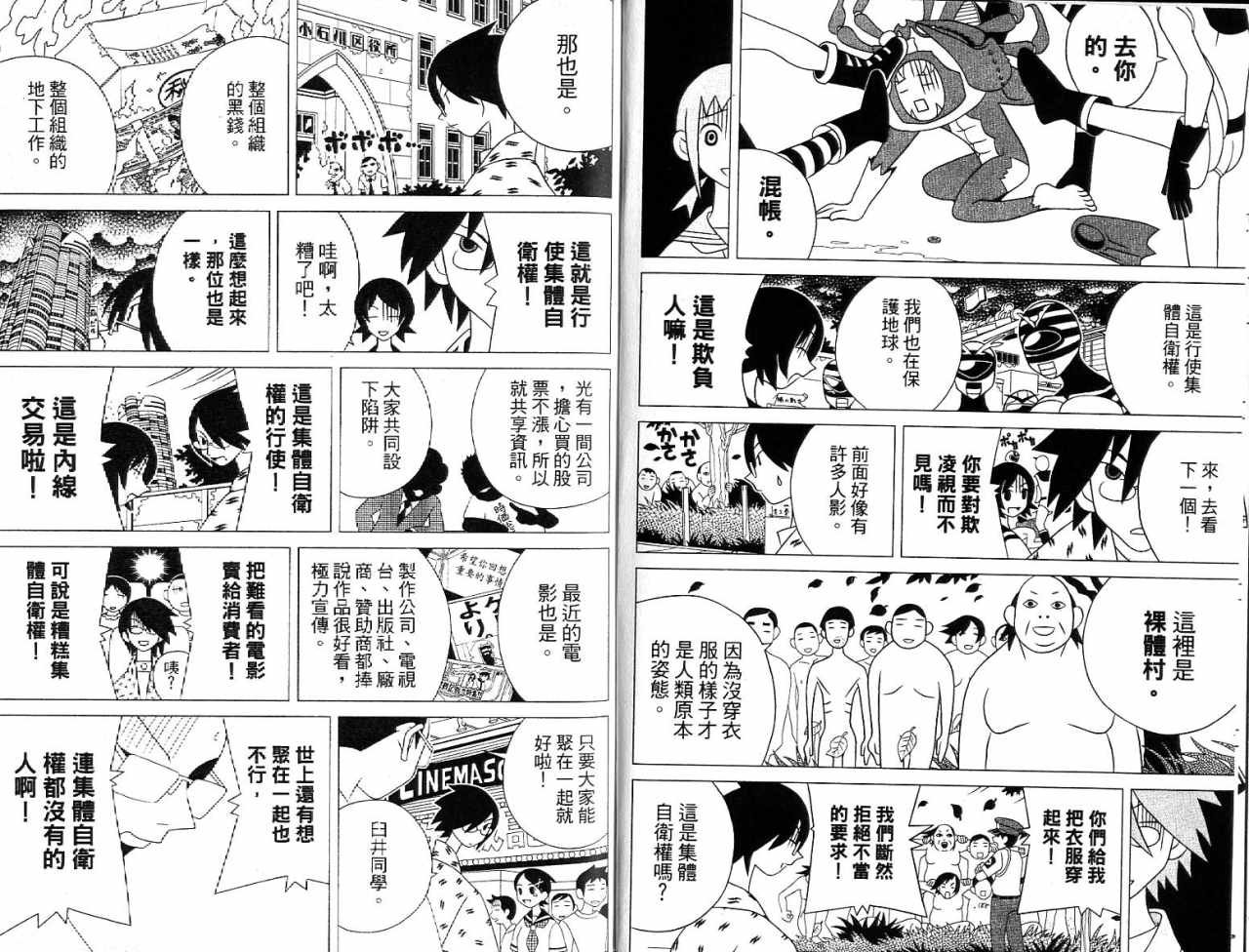 第7卷