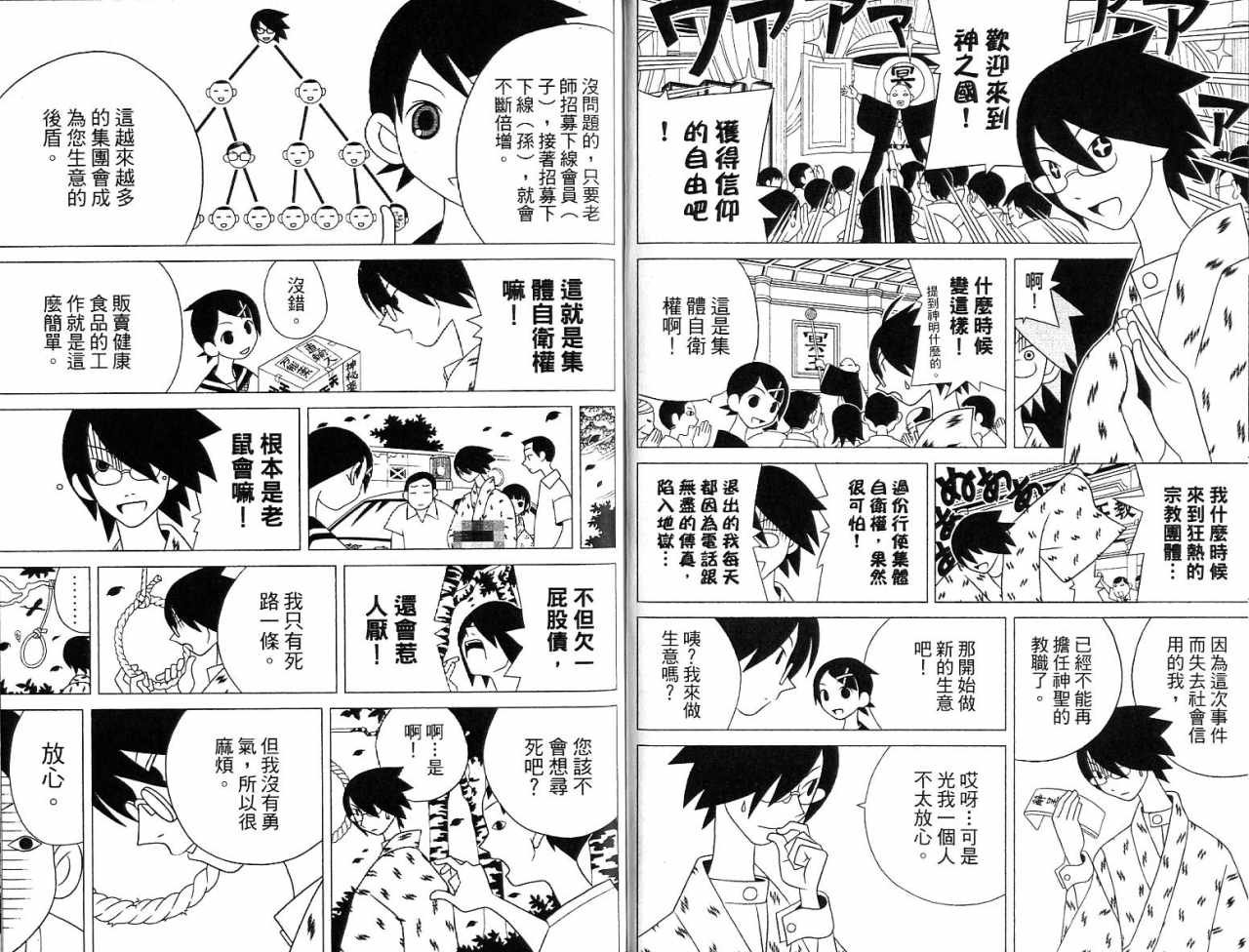 第7卷