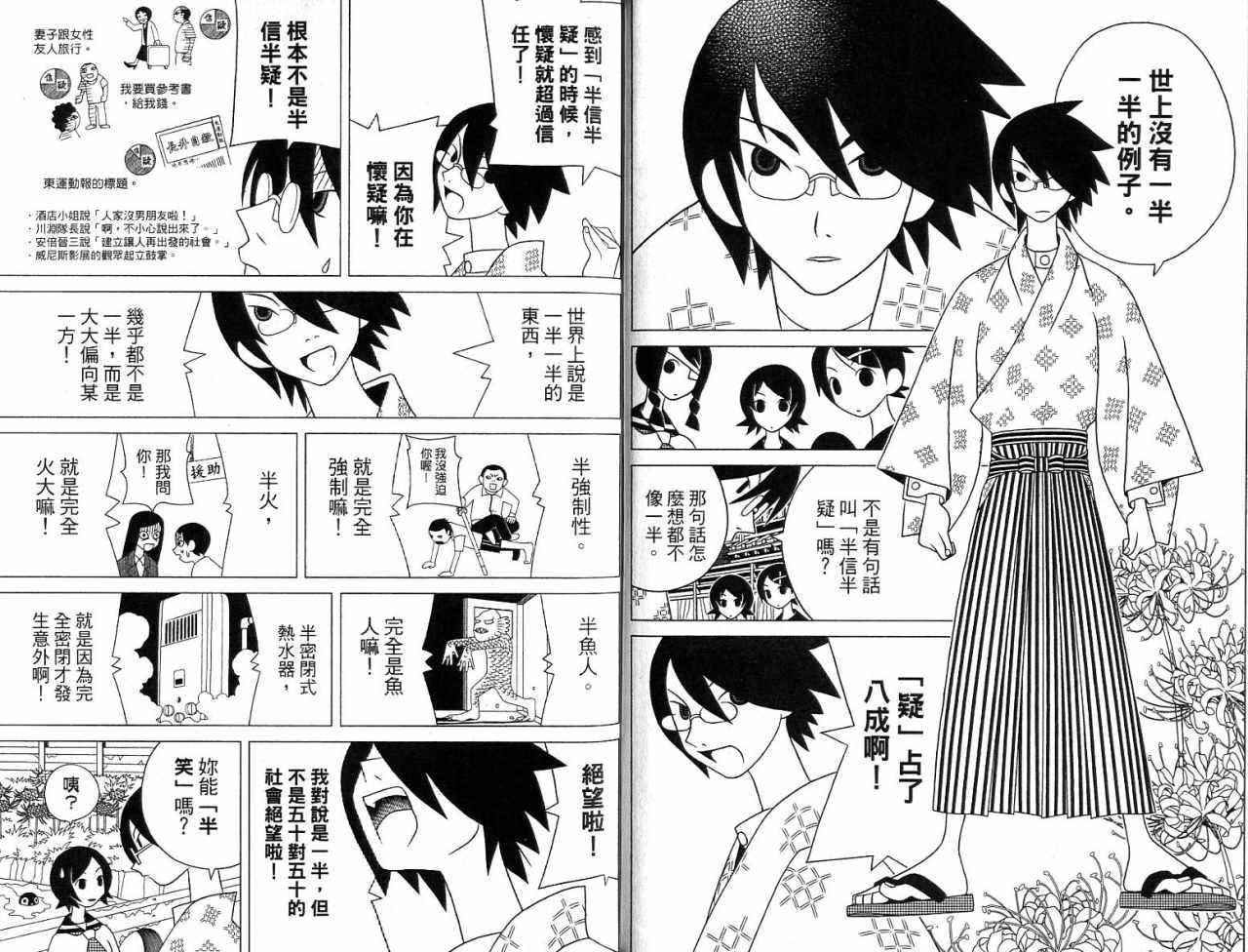 第7卷