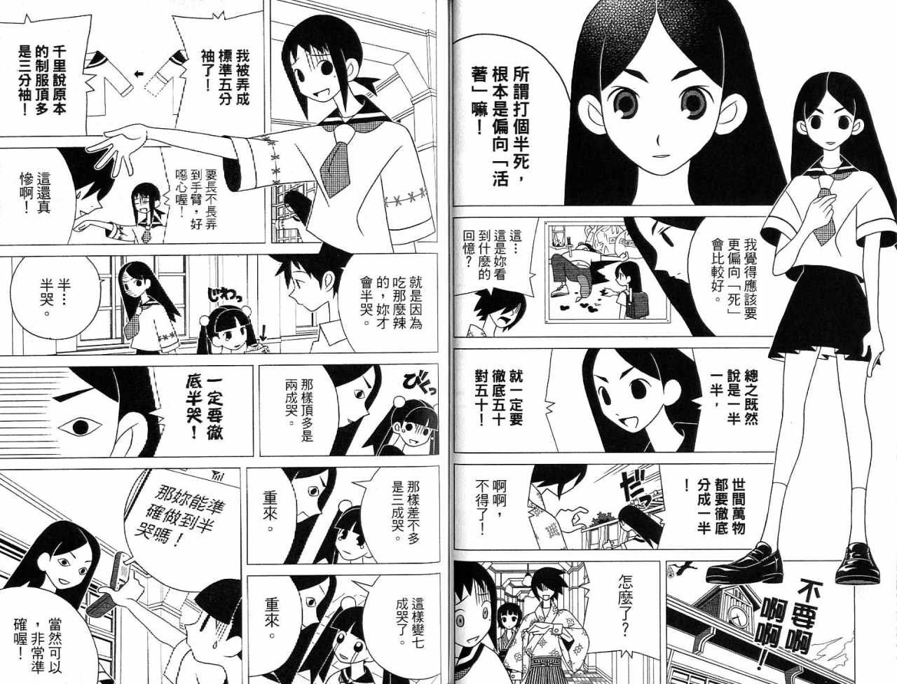 第7卷
