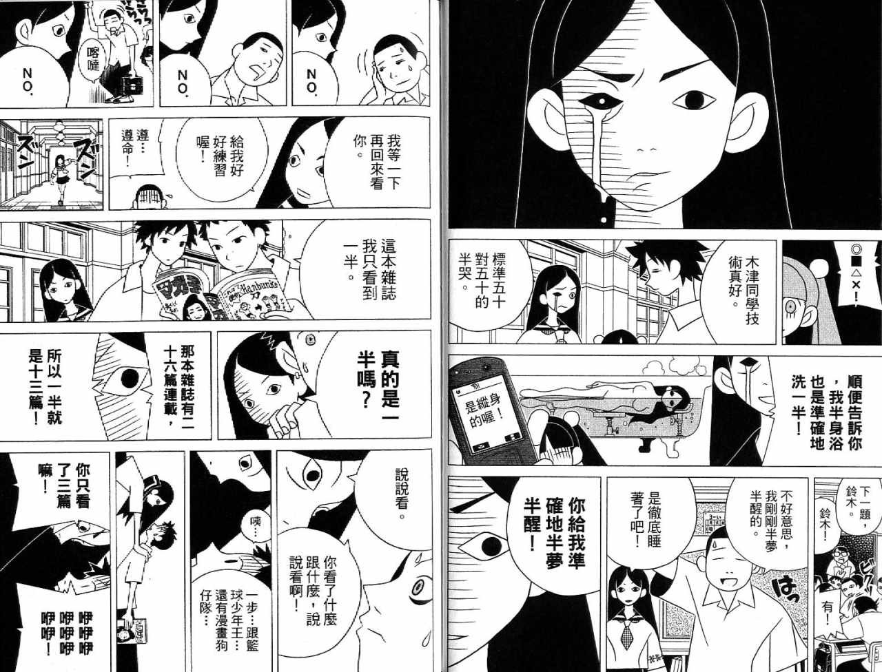 第7卷