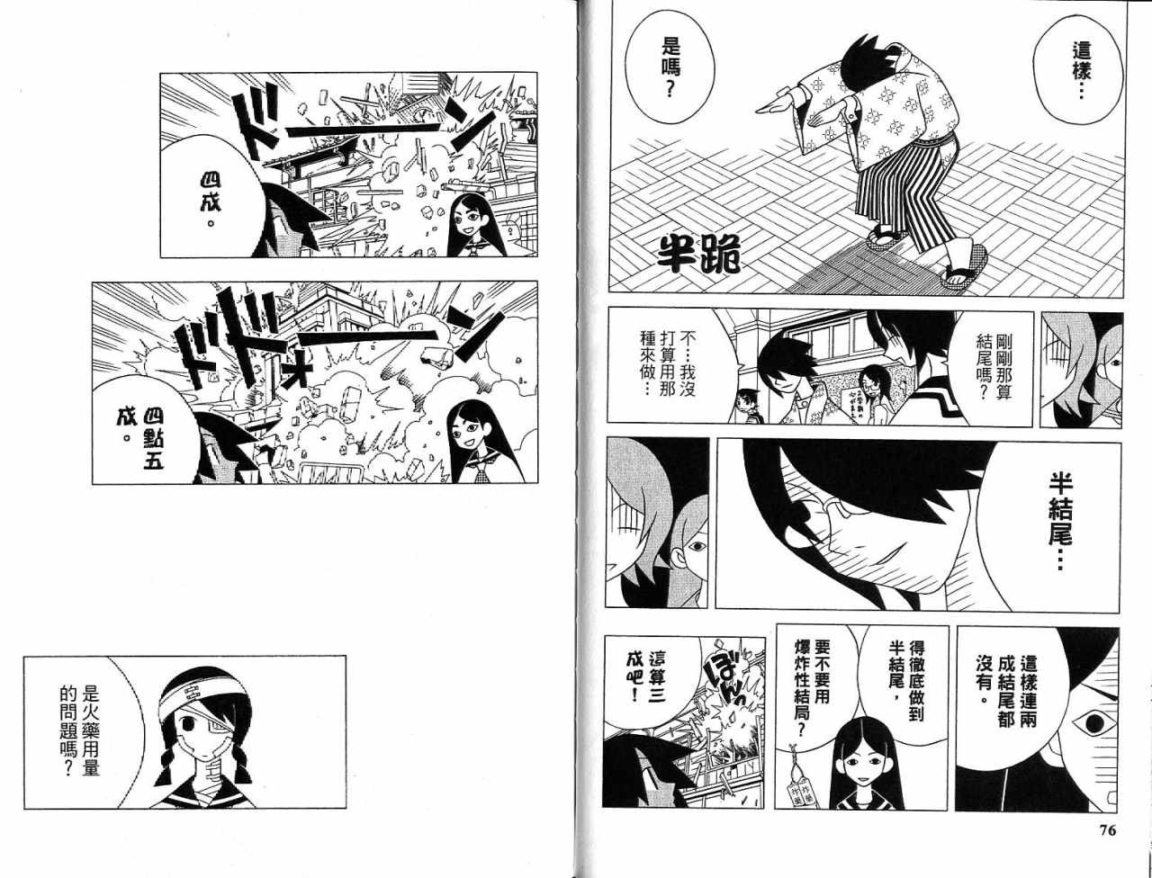 第7卷