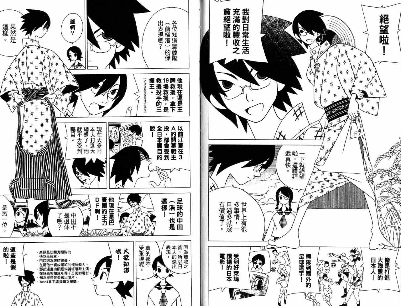 第7卷