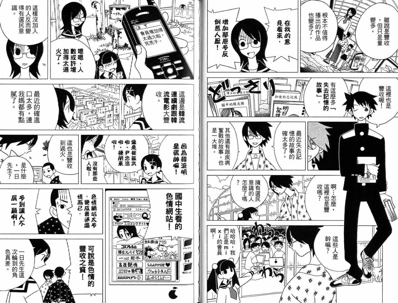 第7卷