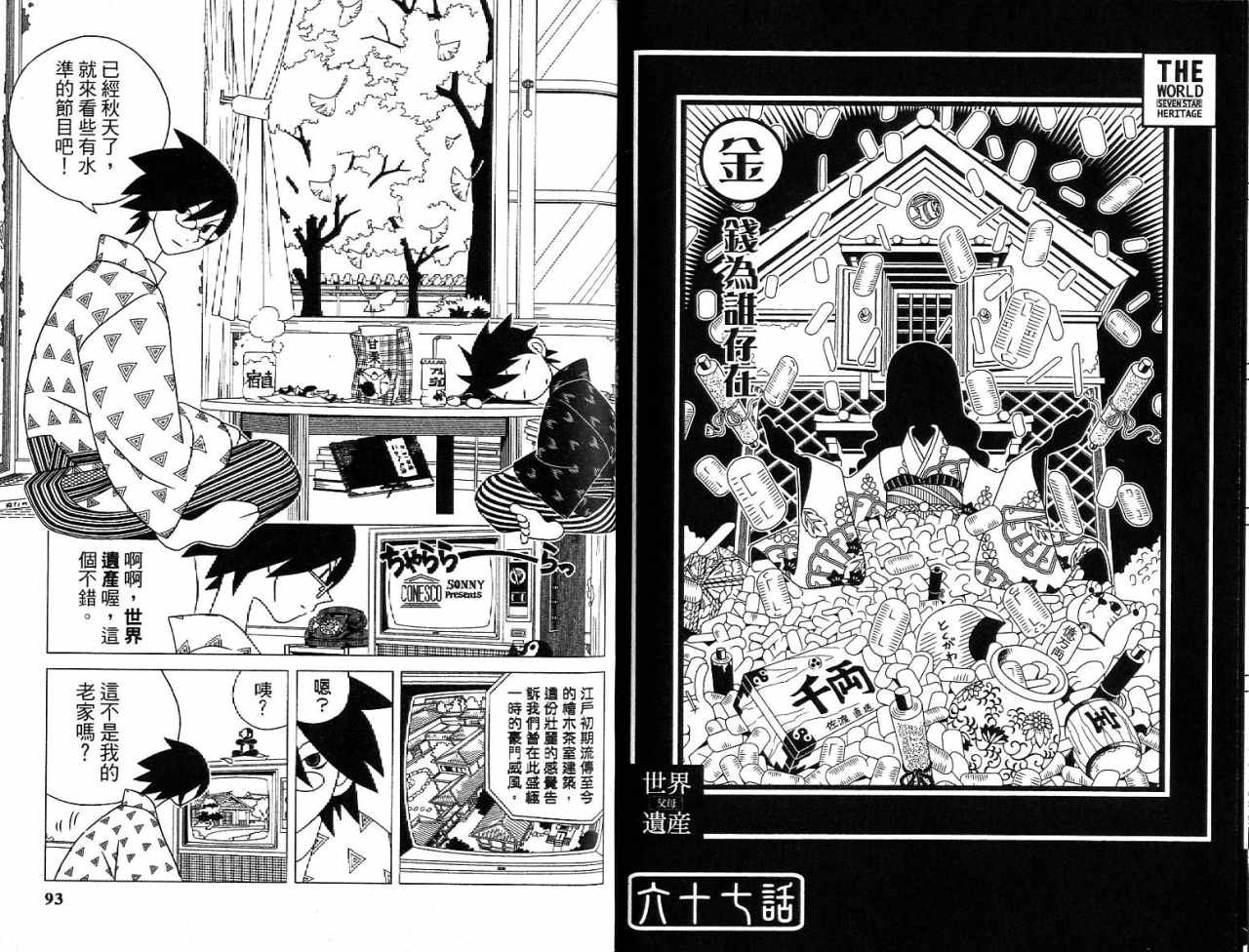 第7卷