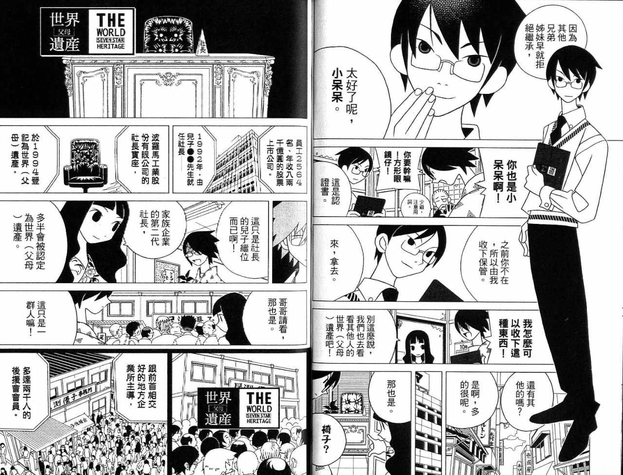 第7卷