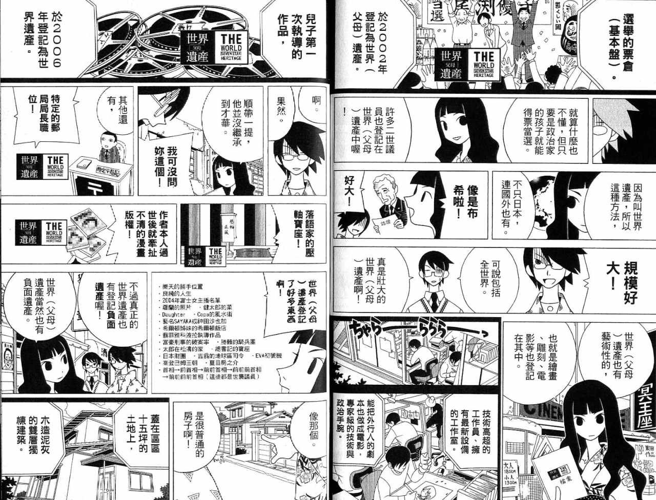 第7卷
