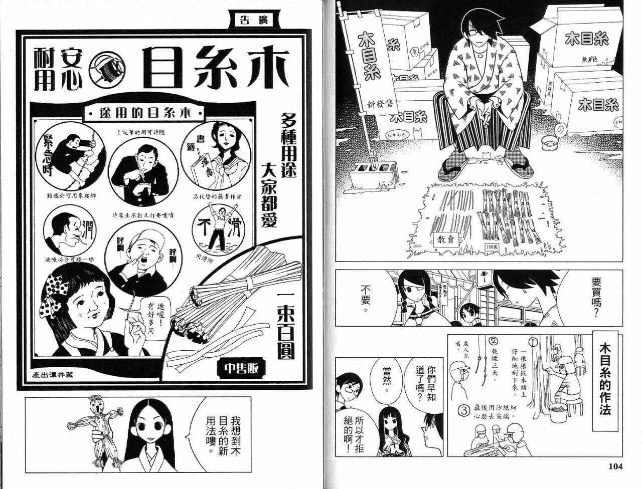 第7卷