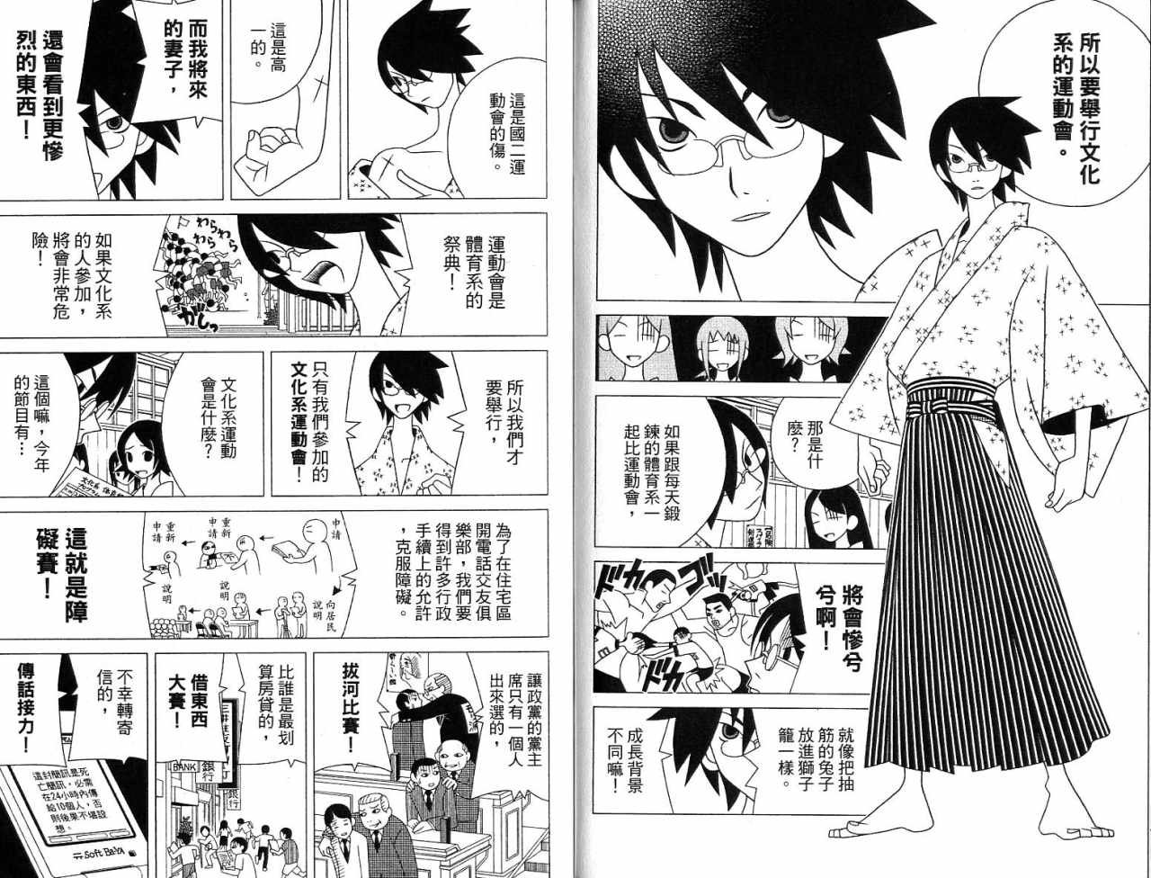 第7卷