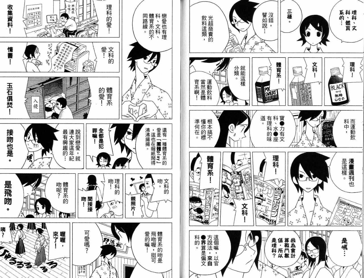 第7卷