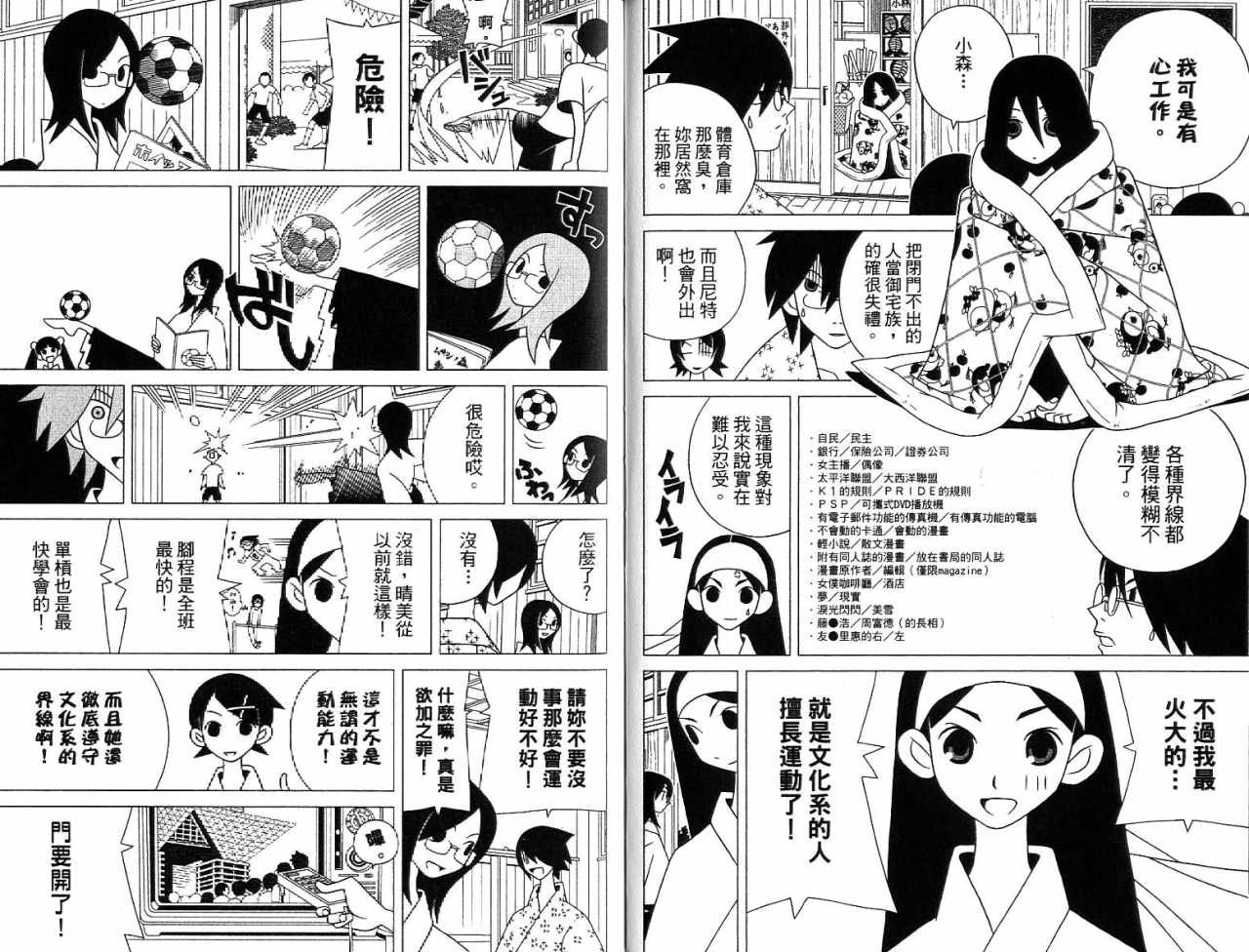 第7卷