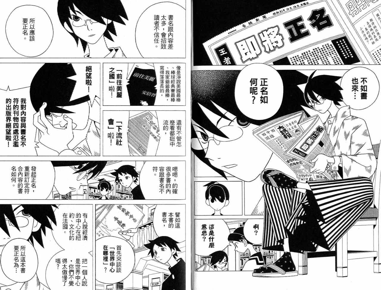 第7卷