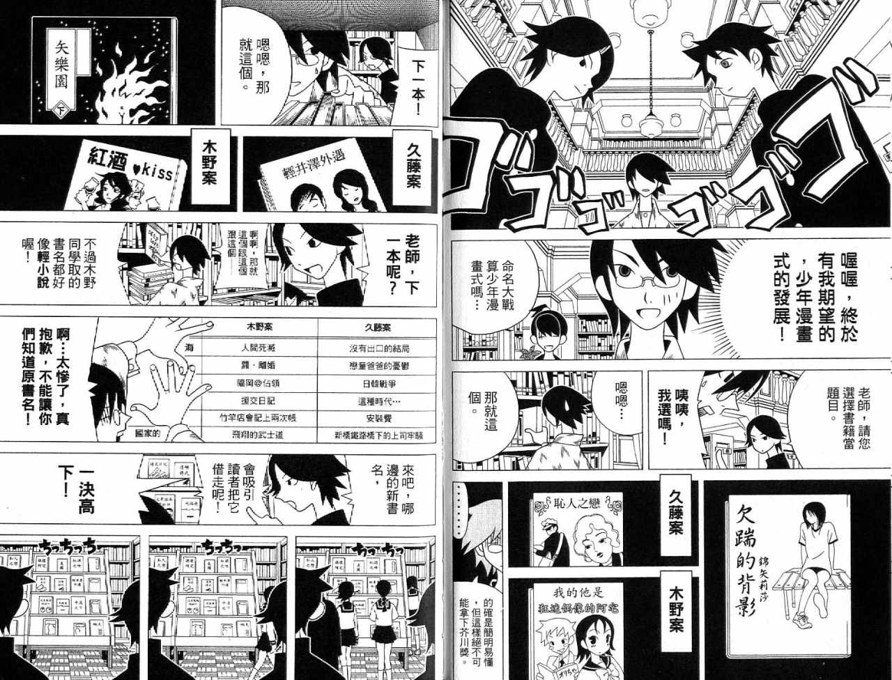 第7卷