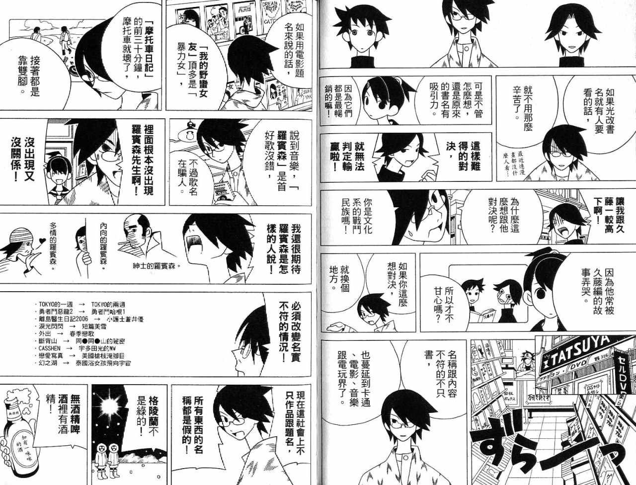 第7卷