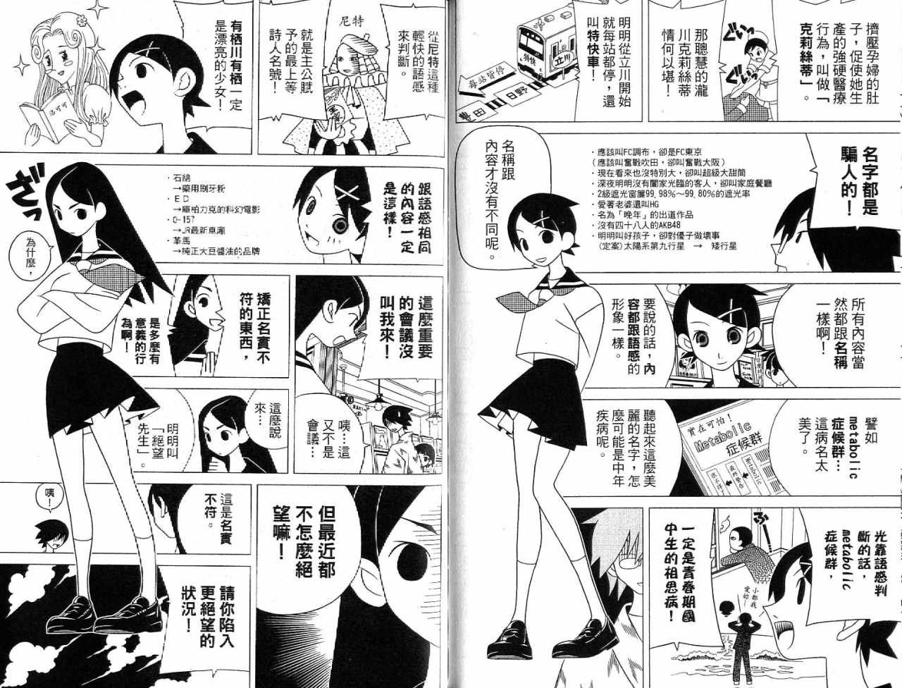 第7卷
