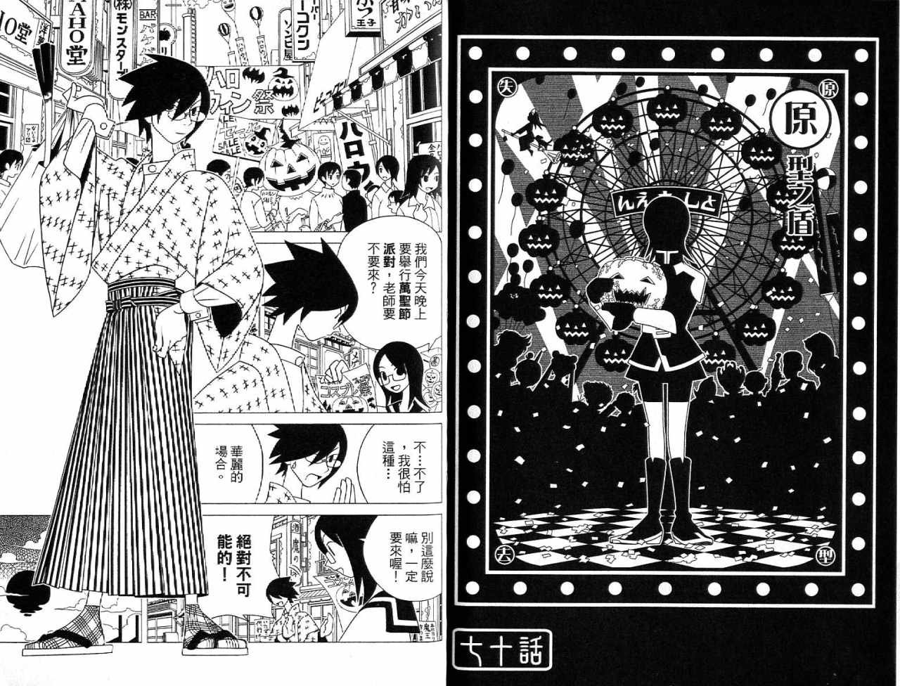 第7卷